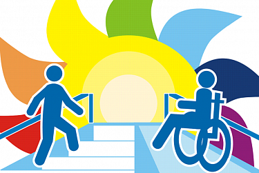 Комфортная среда для каждого